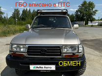 Toyota Land Cruiser 4.5 AT, 1996, 393 000 км, с пробегом, цена 1 200 000 руб.