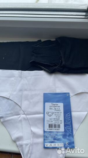 Плавки д/гимнастики, гетры,Купальник х/б