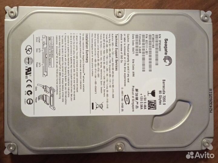 Жесткий диск 3,5