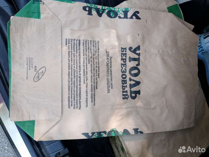 Бумажные мешки для угля