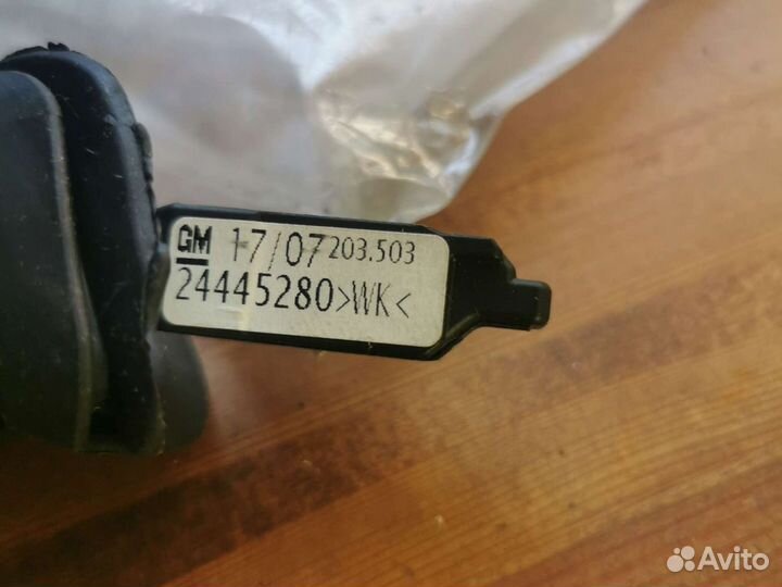 Подрулевой выключатель оригинальный Astra H