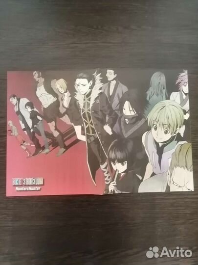 Постеры из журнала: Все звёзды