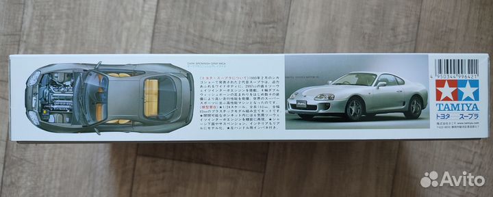 Сборная модель Toyota Supra IV