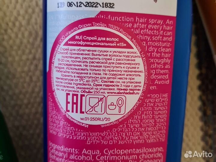 CocoChoco Шампунь