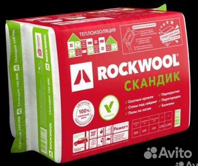 Утеплитель для теплоизоляции