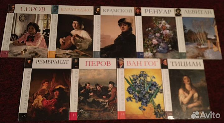 Коллекция книг серии «Великие художники»