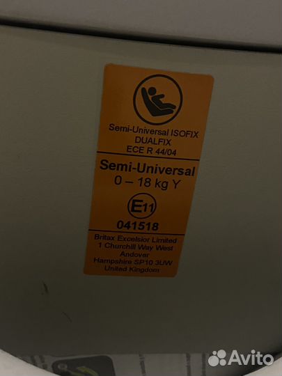 Автокресло britax romer от 0+