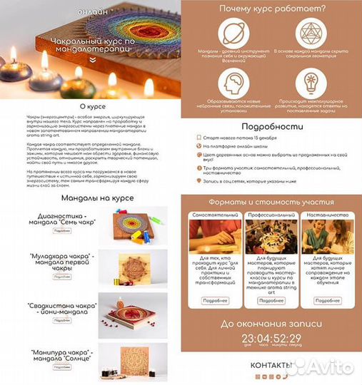 Создание сайтов