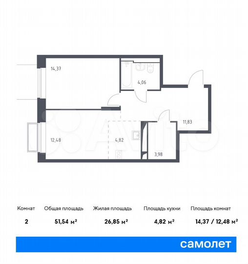 2-к. квартира, 51,5 м², 13/24 эт.
