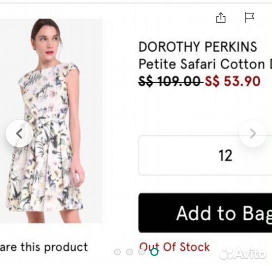 Платье хлопковое Dorothy Perkins размер L