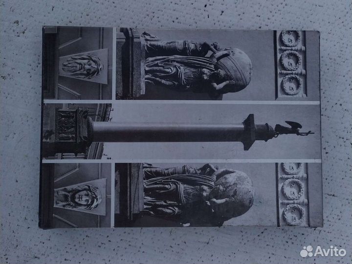 Д. Е. Аркин книга