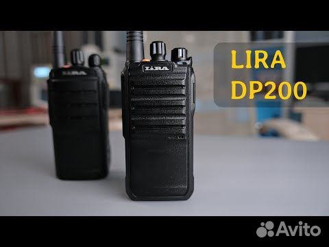 Радиостанция Lira DP-200
