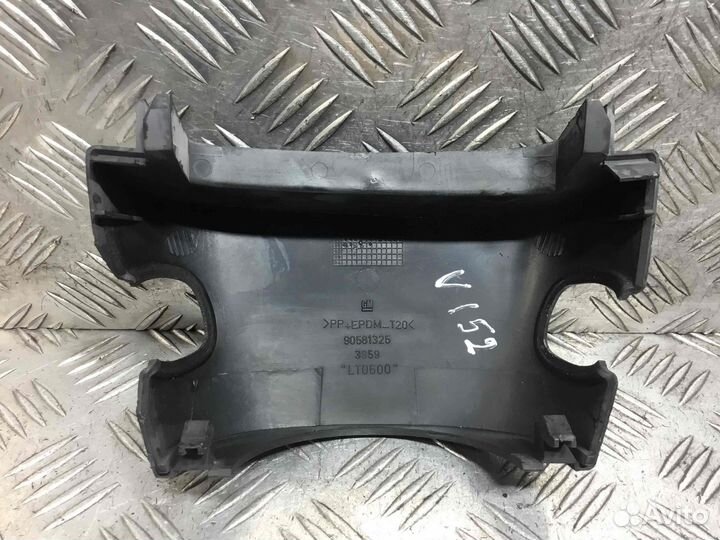 Кожух рулевой колонки Opel Zafira 90581325 Z22SE