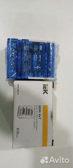 Электрооборудование