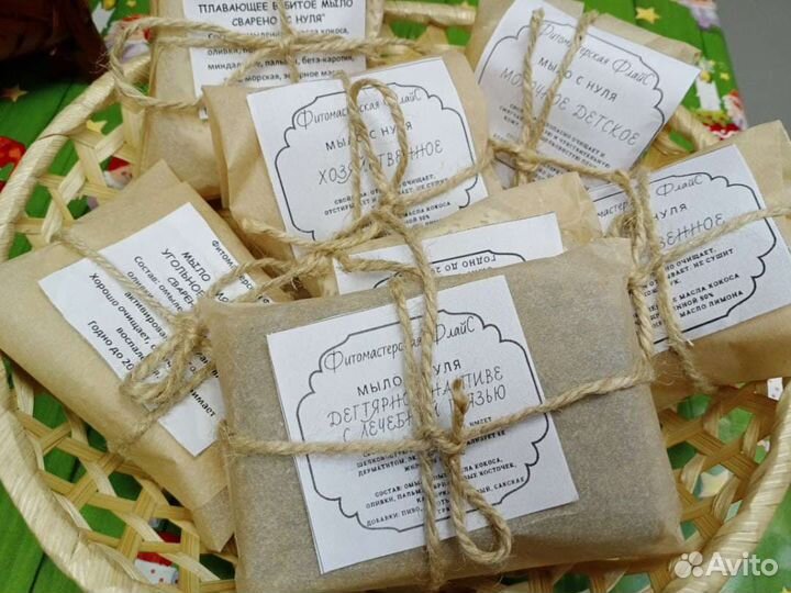 Мыло натуральное, сварено из масел