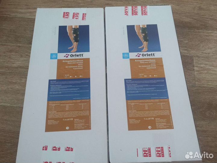 Ортез на коленный сустав усиленный размер S