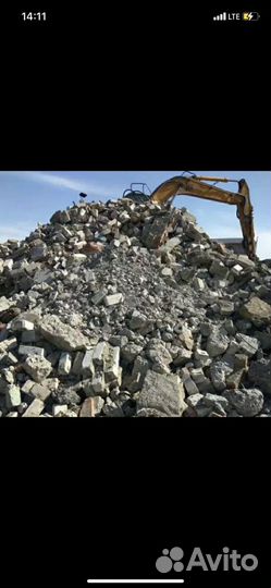 Бой кирпича, Вывоз