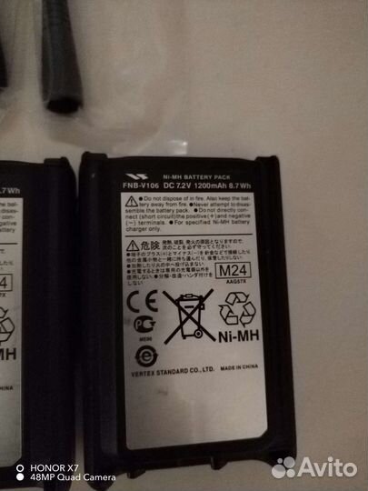 Рация vertex standardvx-231-G6-5