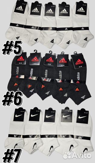 Носки, мелкий опт, склад г.Ижевск