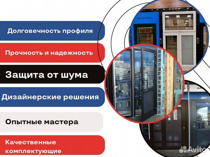 Балконные двери, лоджии, оптом