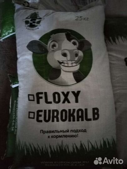 Комбикорма MAX weeg