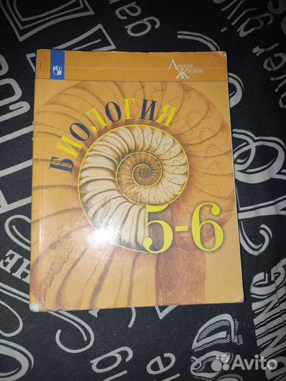 Учебники 5 класс