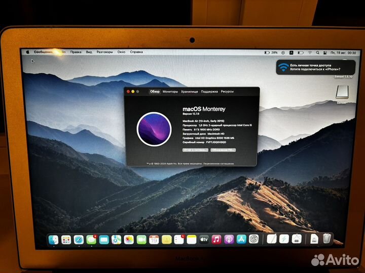 Apple macbook air 13 2015