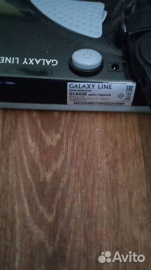 Электро швабра