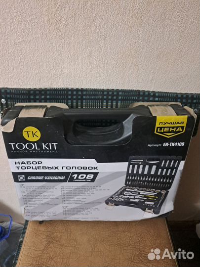Набор головок торцевых 108 предметов инструментов