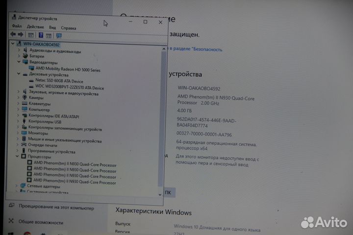 Acer aspire 5551G 4ядра/4гб/ati5470-1gb/ssd/hdd