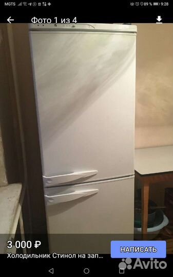 Холодильники ремонт