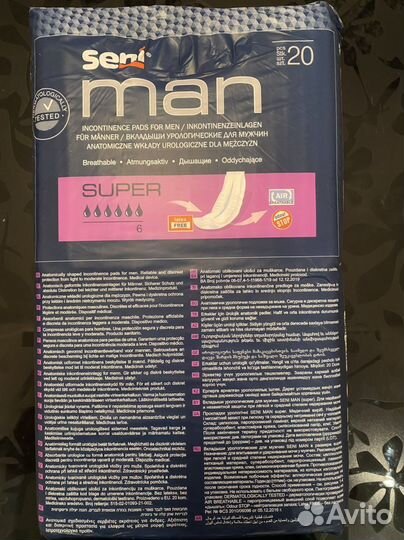 Прокладки урологические для мужчин seni mansuper