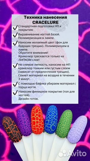 Гель лаки для маникюра