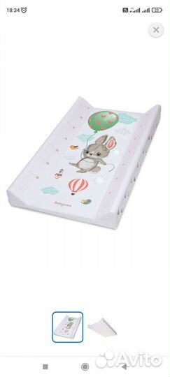 Пеленальная доска