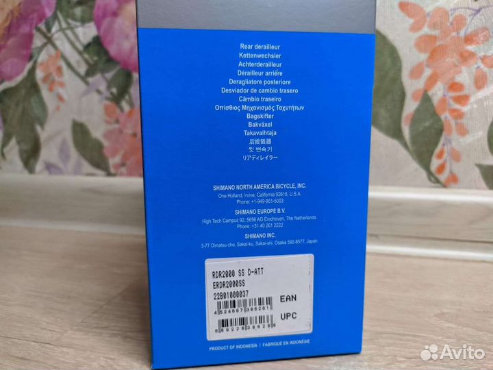 Переключатель Shimano Claris RD-R2000 MTB/Road