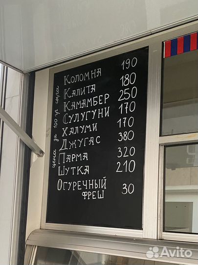 Роспись меловых досок