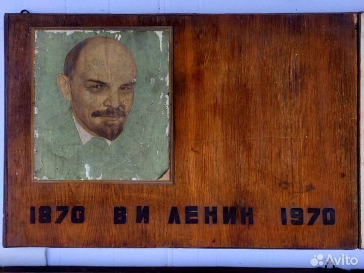 Стенд с плакатами, портретами Ленина (СССР)