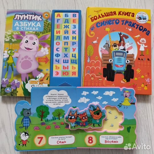 Развивающие книги для детей пакетом