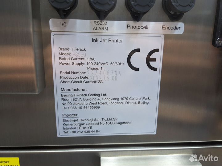 Принтер Smartech Ci8550