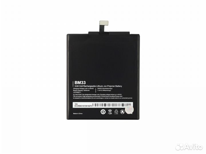 Аккумулятор Xiaomi Mi 4i (BM33) с установкой