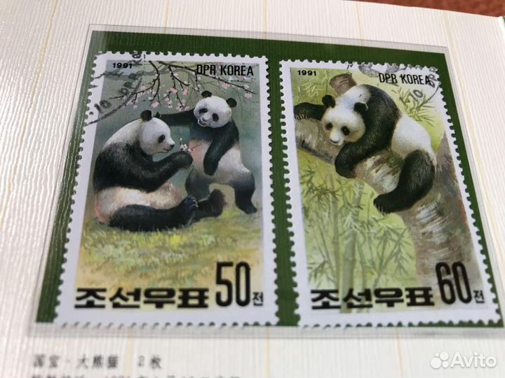 Альбом с марками Panda