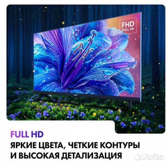 Телевизор Haier 50 SMART TV S2