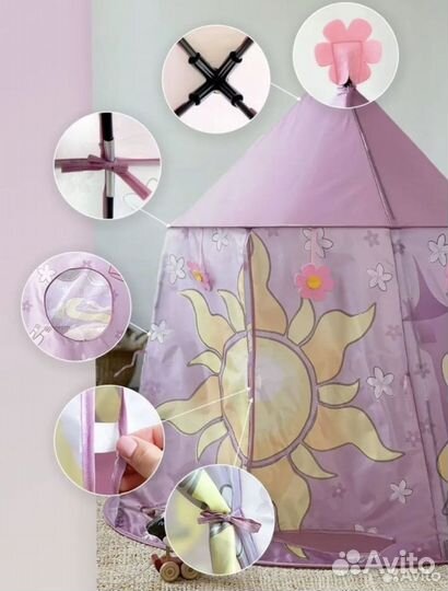 Детская игровая палатка