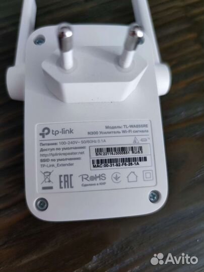 Усилитель wifi сигнала tp link