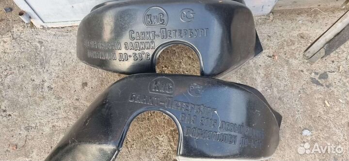 Автомобилний калпокы