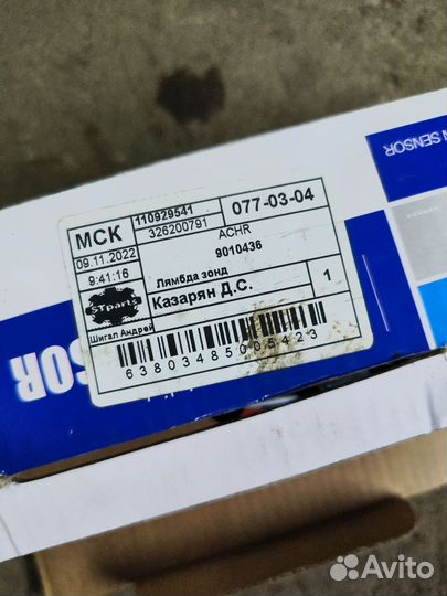 Лямбда зонд BMW e46