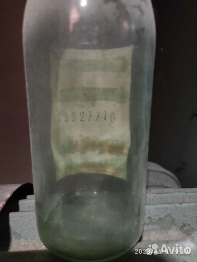 Бутылка из под водки. Из 70х