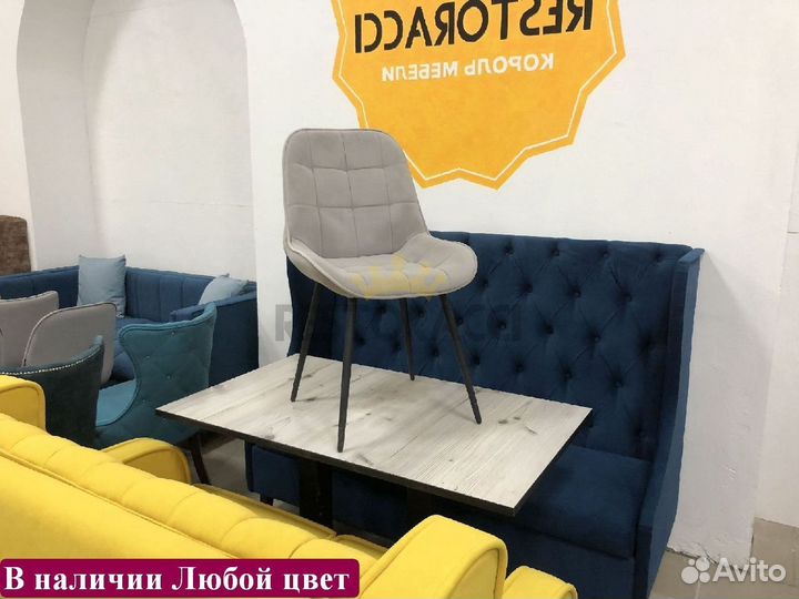 Стулья новые бу