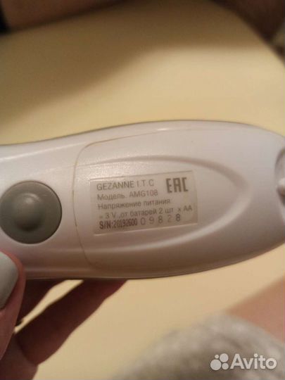 Аппарат для чистки лица и ухода за кожей