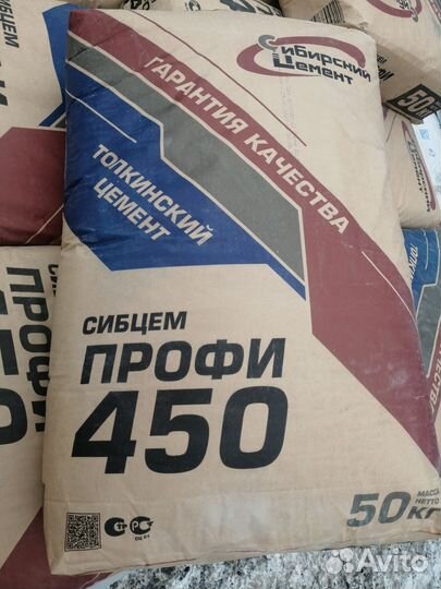 Строительные материалы